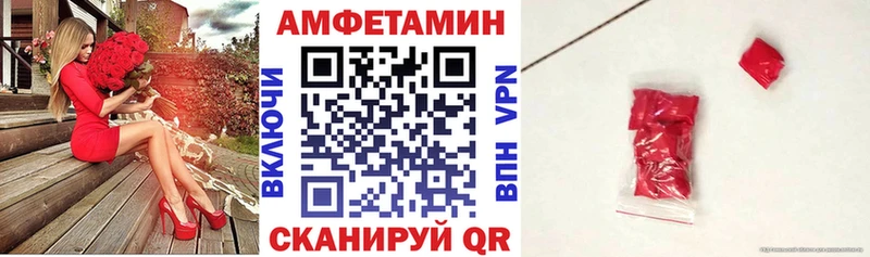 Amphetamine 97% Снежногорск