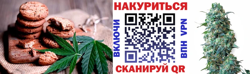 Canna-Cookies марихуана  kraken как войти  Снежногорск 
