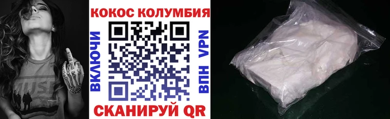 КОКАИН Боливия  купить закладку  Снежногорск 