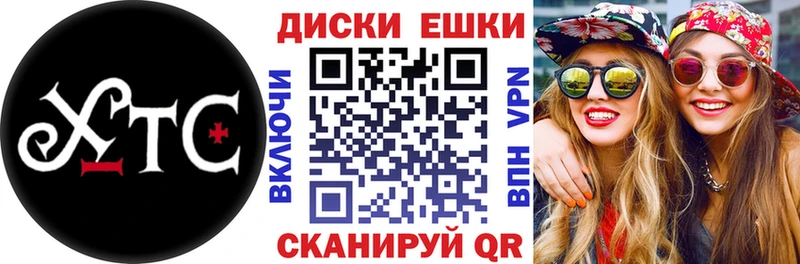 кракен ONION  Снежногорск  ЭКСТАЗИ таблы 