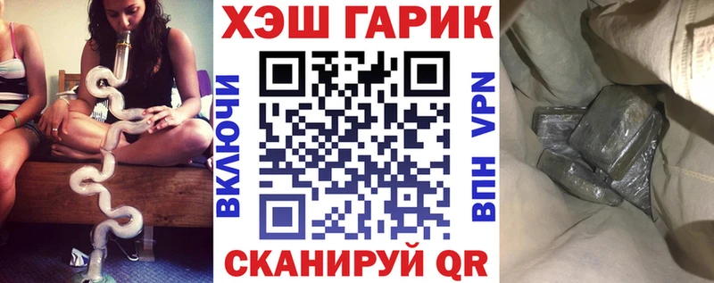ГАШИШ hashish  Снежногорск 