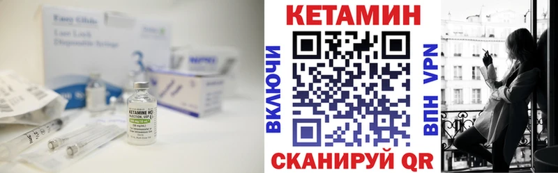 КЕТАМИН ketamine  МЕГА зеркало  Снежногорск 