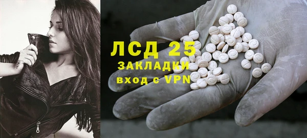 MDMA Алексин