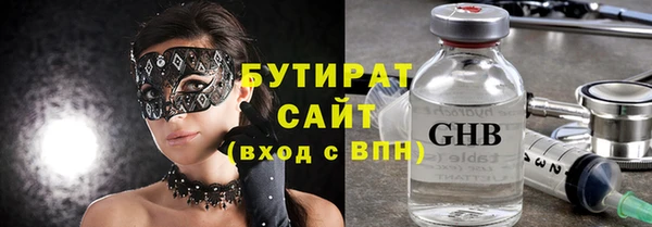 стафф Абинск