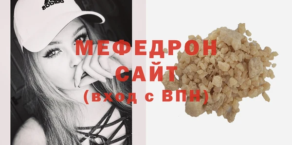 марки nbome Нягань