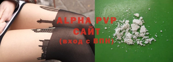скорость mdpv Алексеевка