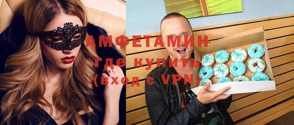 скорость mdpv Алексеевка