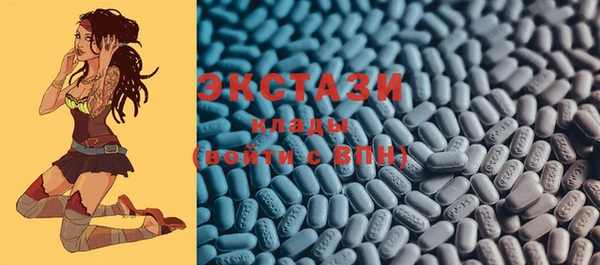 MDMA Алексин