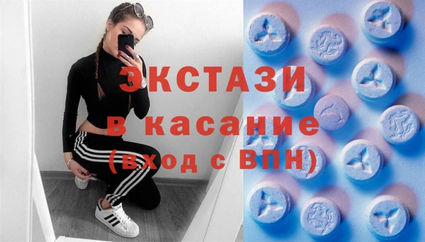 MESCALINE Абаза