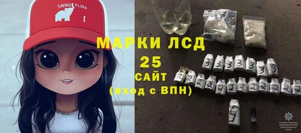MDMA Алексин