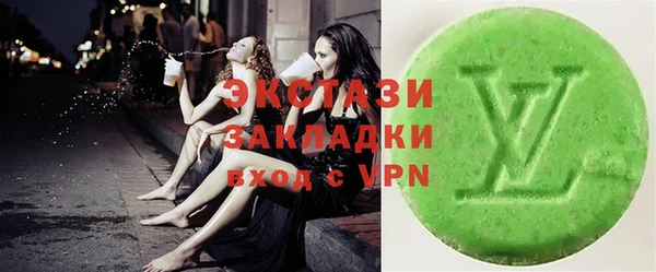MDMA Алексин
