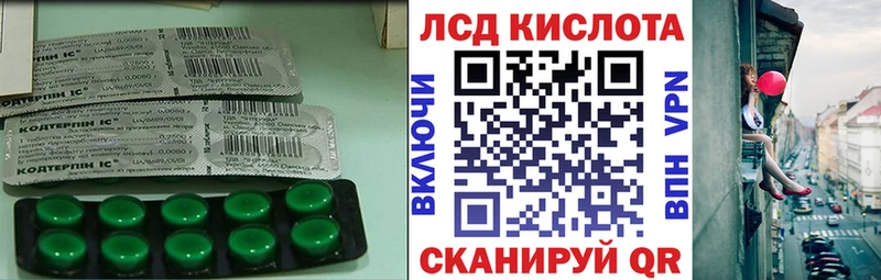 Лсд 25 экстази ecstasy  цена наркотик  Снежногорск 