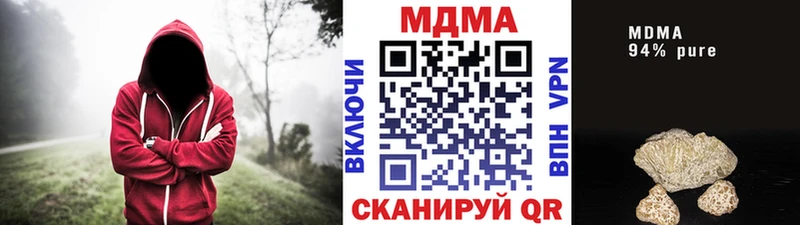 MDMA VHQ  где можно купить наркотик  Снежногорск 