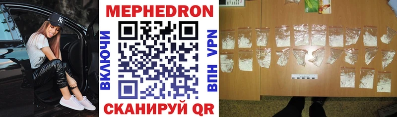 Меф VHQ  Снежногорск 