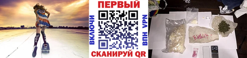 цена   Снежногорск  MEGA ONION  Метамфетамин витя 